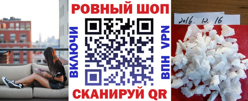 Где продают наркотики Махачкала Галлюциногенные грибы АМФЕТАМИН Cocaine Меф мяу мяу Каннабис Alpha-PVP ГАШ
