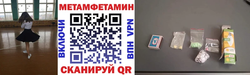 АМФЕТАМИН 98%  Махачкала 