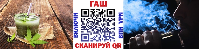 omg как зайти  Махачкала  Canna-Cookies конопля 