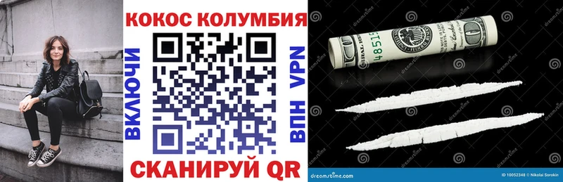 как найти закладки  Махачкала  kraken   Кокаин Перу 