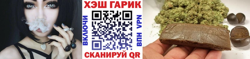 Гашиш VHQ  маркетплейс официальный сайт  Махачкала 