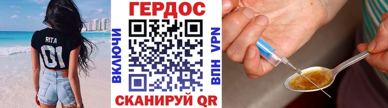 ГЕРОИН VHQ  kraken сайт  Махачкала  купить  цена 