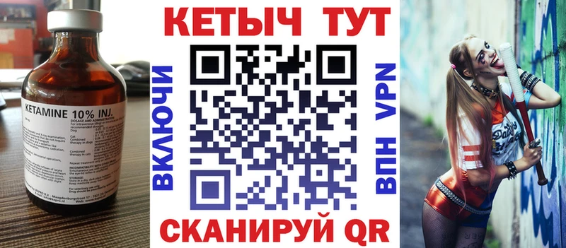 КЕТАМИН VHQ  дарк нет телеграм  Махачкала 