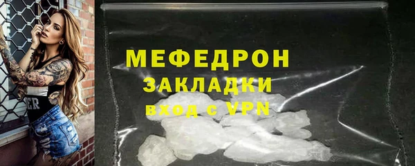 мескалин Бугульма