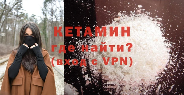 мяу мяу мука Бронницы