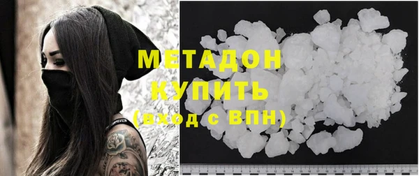 мескалин Бугульма
