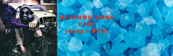 мяу мяу мука Бронницы