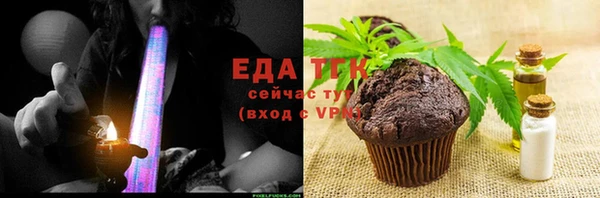 мескалин Бугульма