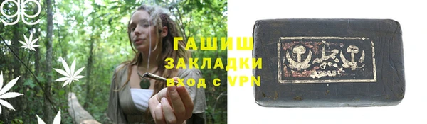 мескалин Бугульма