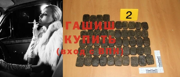 мяу мяу кристалл Бородино