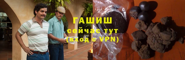 мескалин Бугульма