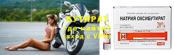 мяу мяу мука Бронницы