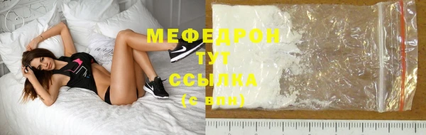 мескалин Бугульма