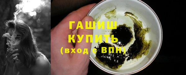 мяу мяу кристалл Бородино