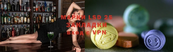 мяу мяу мука Бронницы