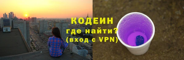 мяу мяу мука Бронницы