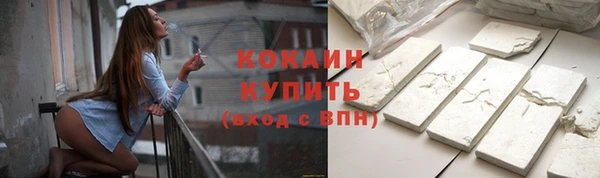 мескалин Бугульма