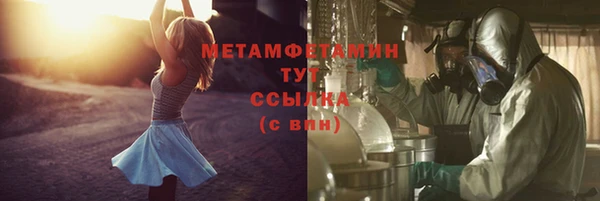 мяу мяу мука Бронницы