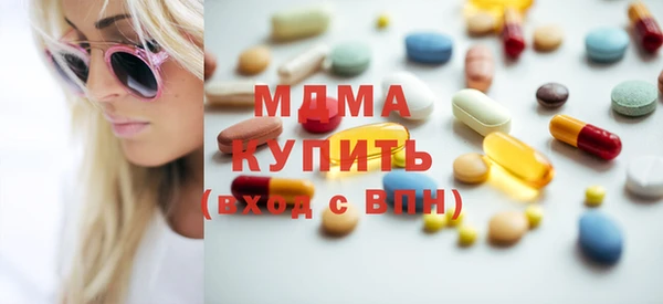мяу мяу кристалл Бородино