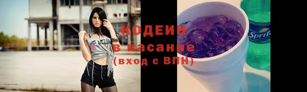 мяу мяу мука Бронницы