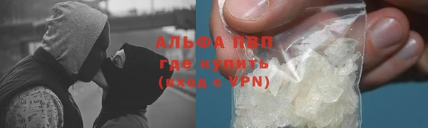мяу мяу мука Бронницы