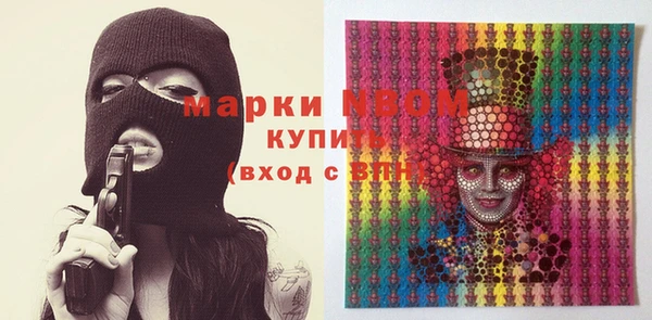 мескалин Бугульма