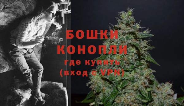 мяу мяу кристалл Бородино