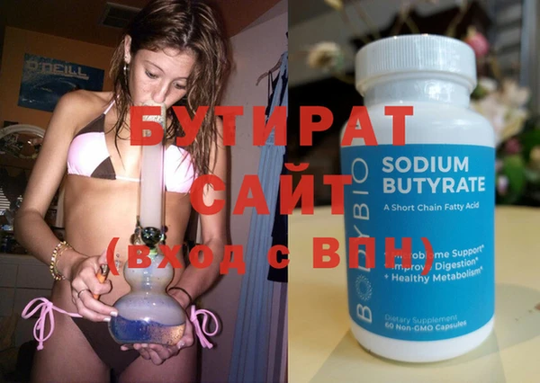мяу мяу мука Бронницы