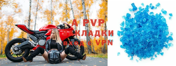 мяу мяу кристалл Бородино