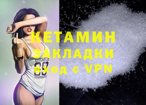 мескалин Бугульма