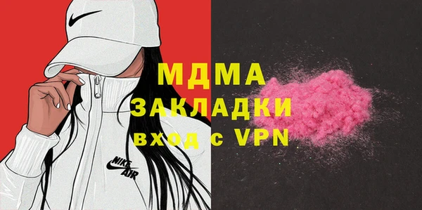 мескалин Бугульма