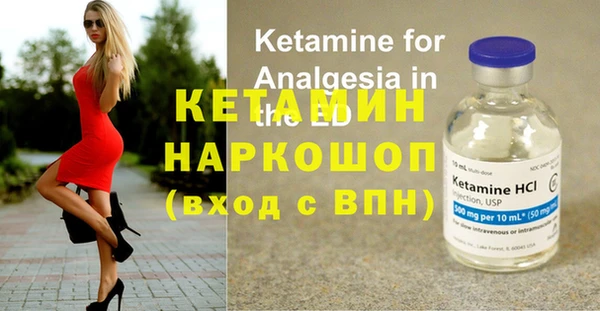 кокаин VHQ Верхний Тагил