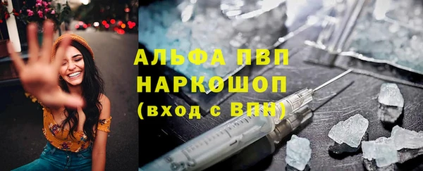 мескалин Бугульма