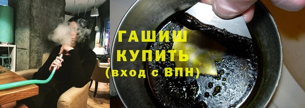 мяу мяу мука Бронницы