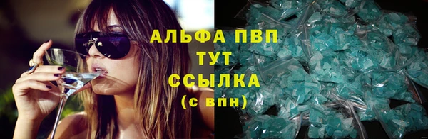 мяу мяу кристалл Бородино