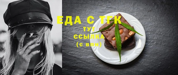 мескалин Бугульма