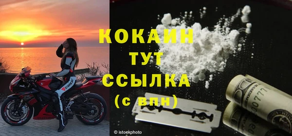 мескалин Бугульма