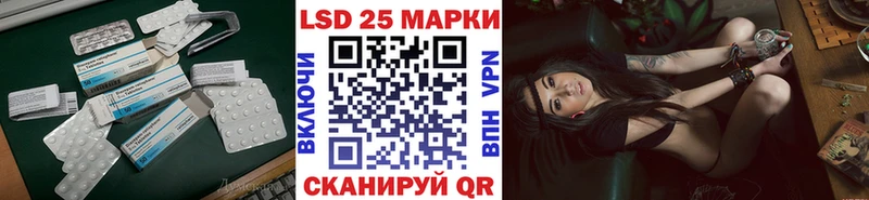 Лсд 25 экстази ecstasy  Махачкала 