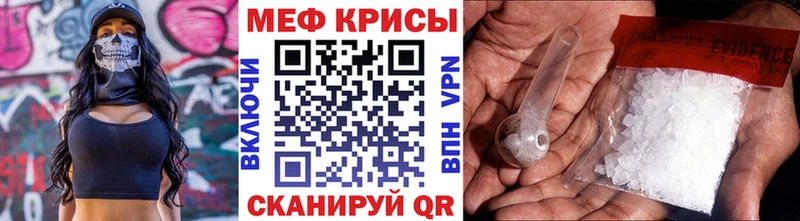 МЯУ-МЯУ 4 MMC  Махачкала 