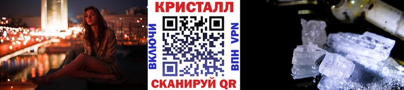 МЕТАМФЕТАМИН Methamphetamine  ОМГ ОМГ как зайти  Махачкала 