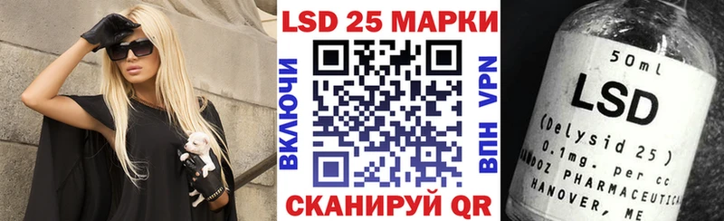 Марки NBOMe 1500мкг  гидра вход  Махачкала  что такое наркотик 