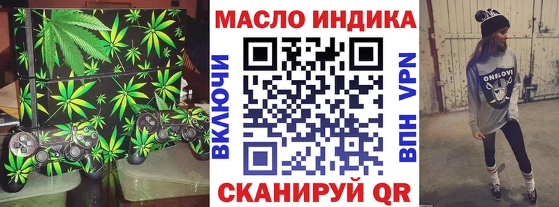 что такое наркотик  Махачкала  это Telegram  Дистиллят ТГК жижа  МЕГА  