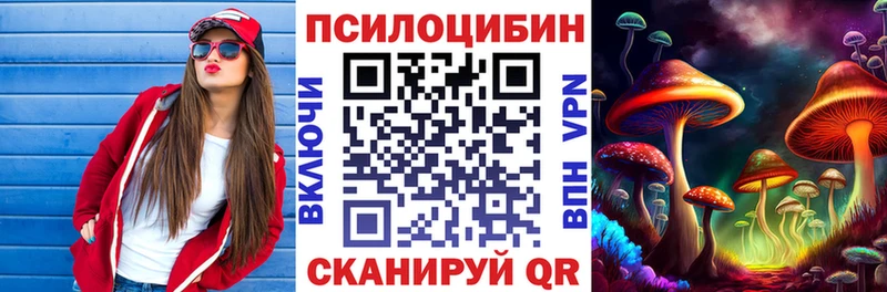 Галлюциногенные грибы мухоморы  Махачкала 